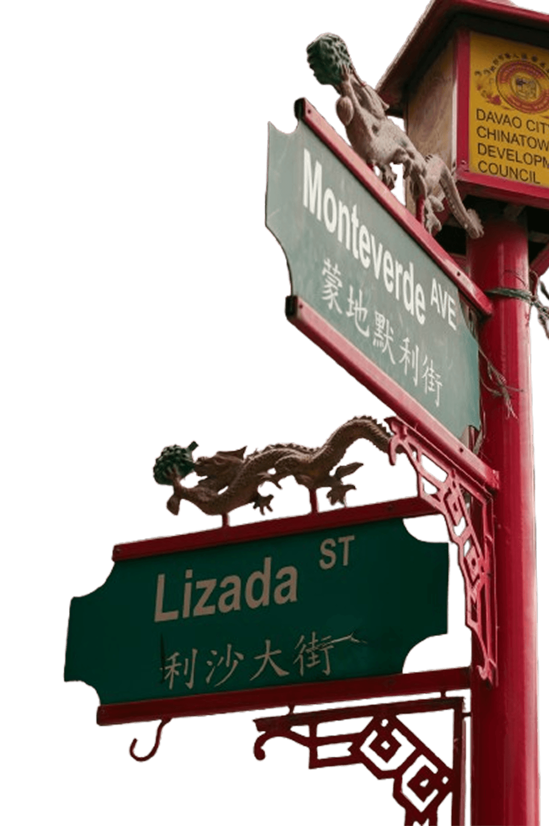 Street Sign